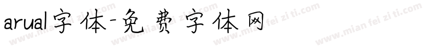 arual字体字体转换