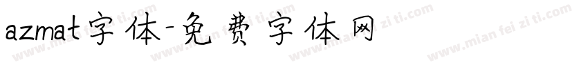azmat字体字体转换
