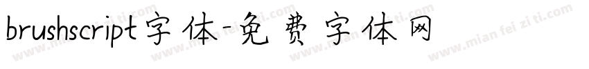 brushscript字体字体转换