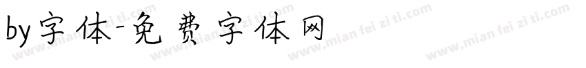 by字体字体转换