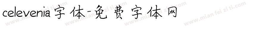 celevenia字体字体转换