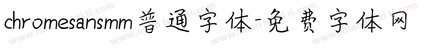 chromesansmm普通字体字体转换