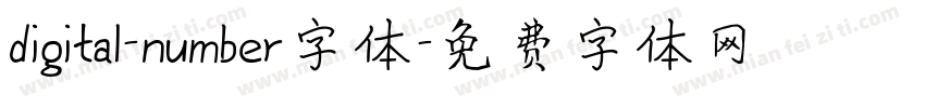 digital-number字体字体转换