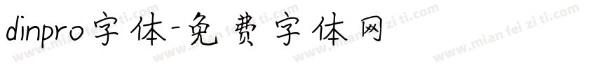 dinpro字体字体转换