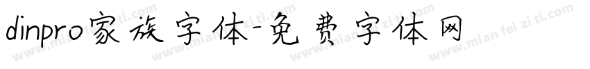 dinpro家族字体字体转换