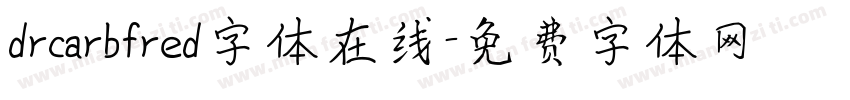 drcarbfred字体在线字体转换