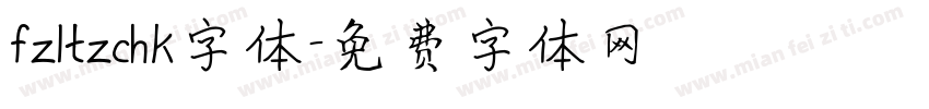 fzltzchk字体字体转换