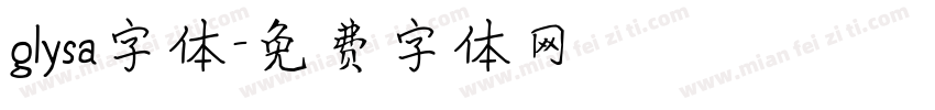 glysa字体字体转换