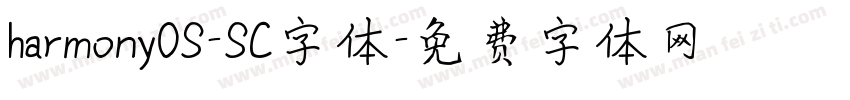 harmonyOS-SC字体字体转换