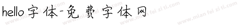 hello字体字体转换