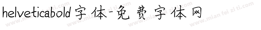 helveticabold字体字体转换