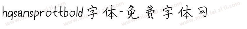 hqsansprottbold字体字体转换