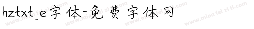 hztxt_e字体字体转换