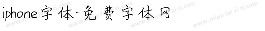 iphone字体字体转换