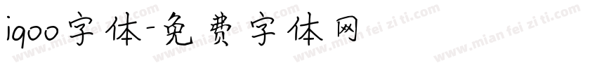 iqoo字体字体转换
