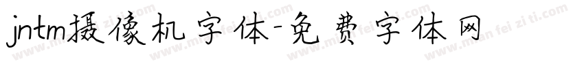 jntm摄像机字体字体转换