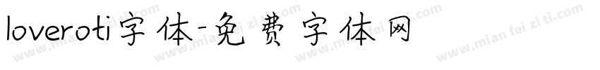 loveroti字体字体转换