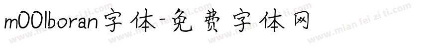 m00lboran字体字体转换
