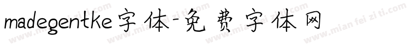 madegentke字体字体转换