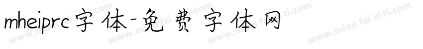 mheiprc字体字体转换