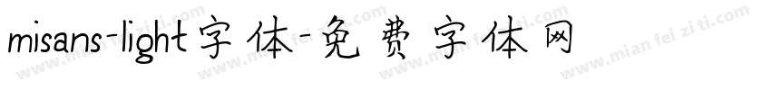 misans-light字体字体转换