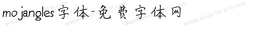 mojangles字体字体转换