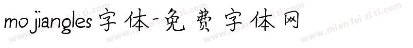 mojiangles字体字体转换