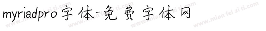 myriadpro字体字体转换