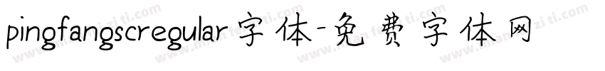 pingfangscregular字体字体转换