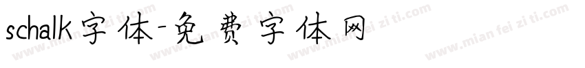 schalk字体字体转换