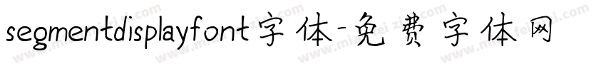 segmentdisplayfont字体字体转换