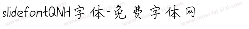 slidefontQNH字体字体转换