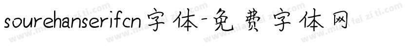 sourehanserifcn字体字体转换