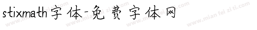 stixmath字体字体转换