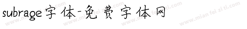 subrage字体字体转换