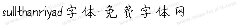 sullthanriyad字体字体转换