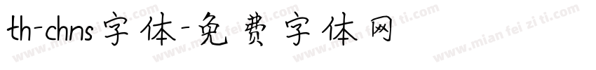 th-chns字体字体转换