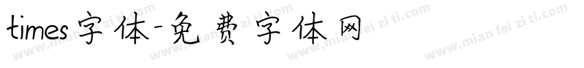 times字体字体转换