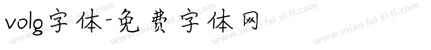 volg字体字体转换
