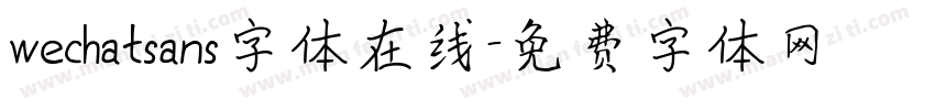wechatsans字体在线字体转换