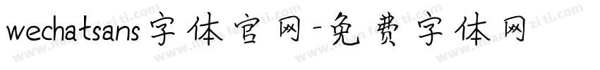 wechatsans字体官网字体转换