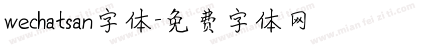 wechatsan字体字体转换
