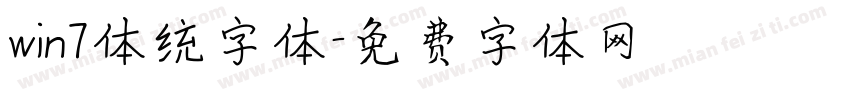 win7体统字体字体转换