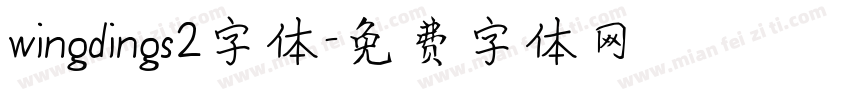 wingdings2字体字体转换