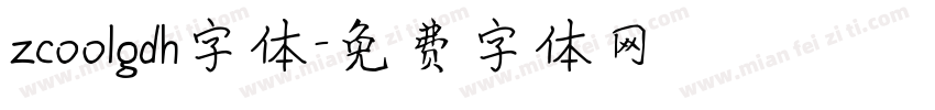 zcoolgdh字体字体转换