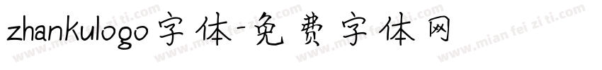 zhankulogo字体字体转换