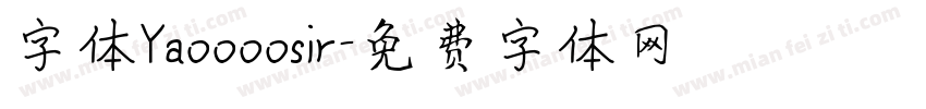 字体Yaoooosir字体转换