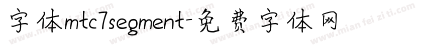 字体mtc7segment字体转换