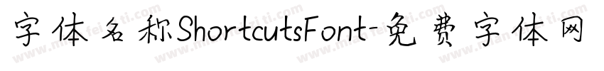 字体名称ShortcutsFont字体转换