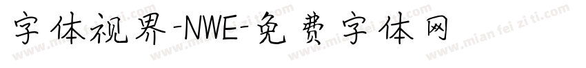 字体视界-NWE字体转换